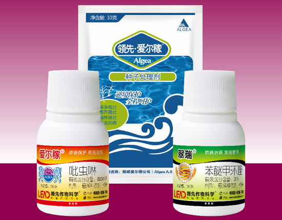 花生拌种剂爱尔稼