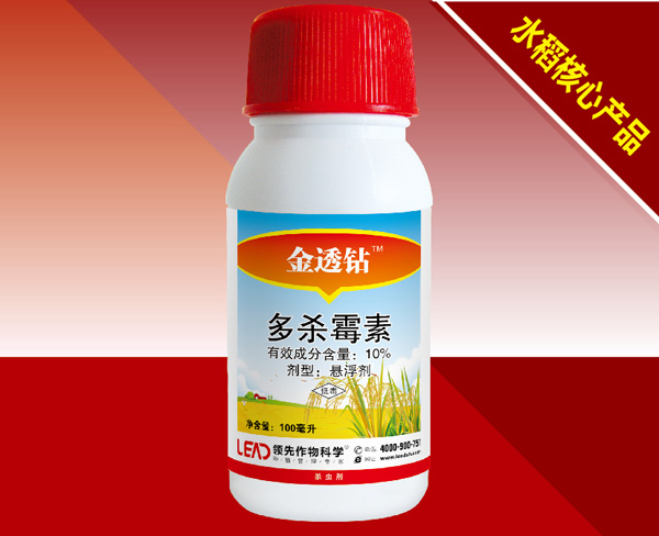 水稻钻心虫杀虫剂金透钻