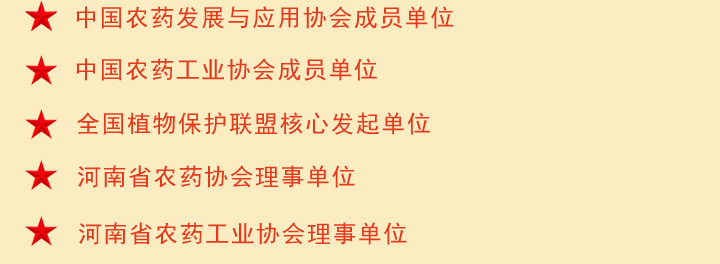 小麦拌种剂-爱尔稼