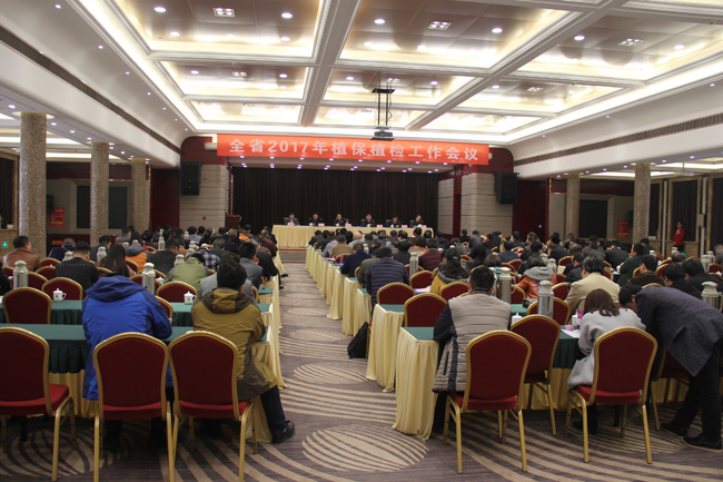 河南省2017年植保植检工作会议