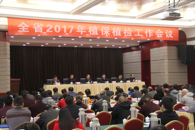 河南省2017年植保植检工作会议