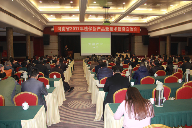 大疆全球销售总监曹楠曹总(Charles)正在分享