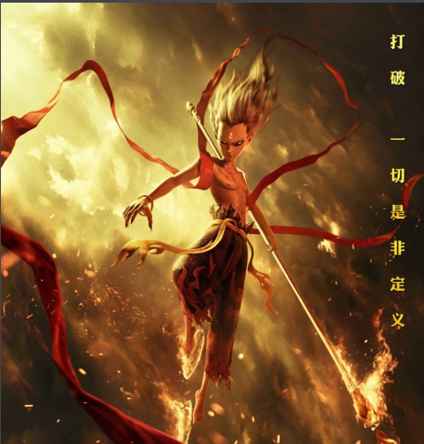 哪吒之魔童降世图片_百度百科.jpg 哪吒之魔童降世图片_百度百科.jpg