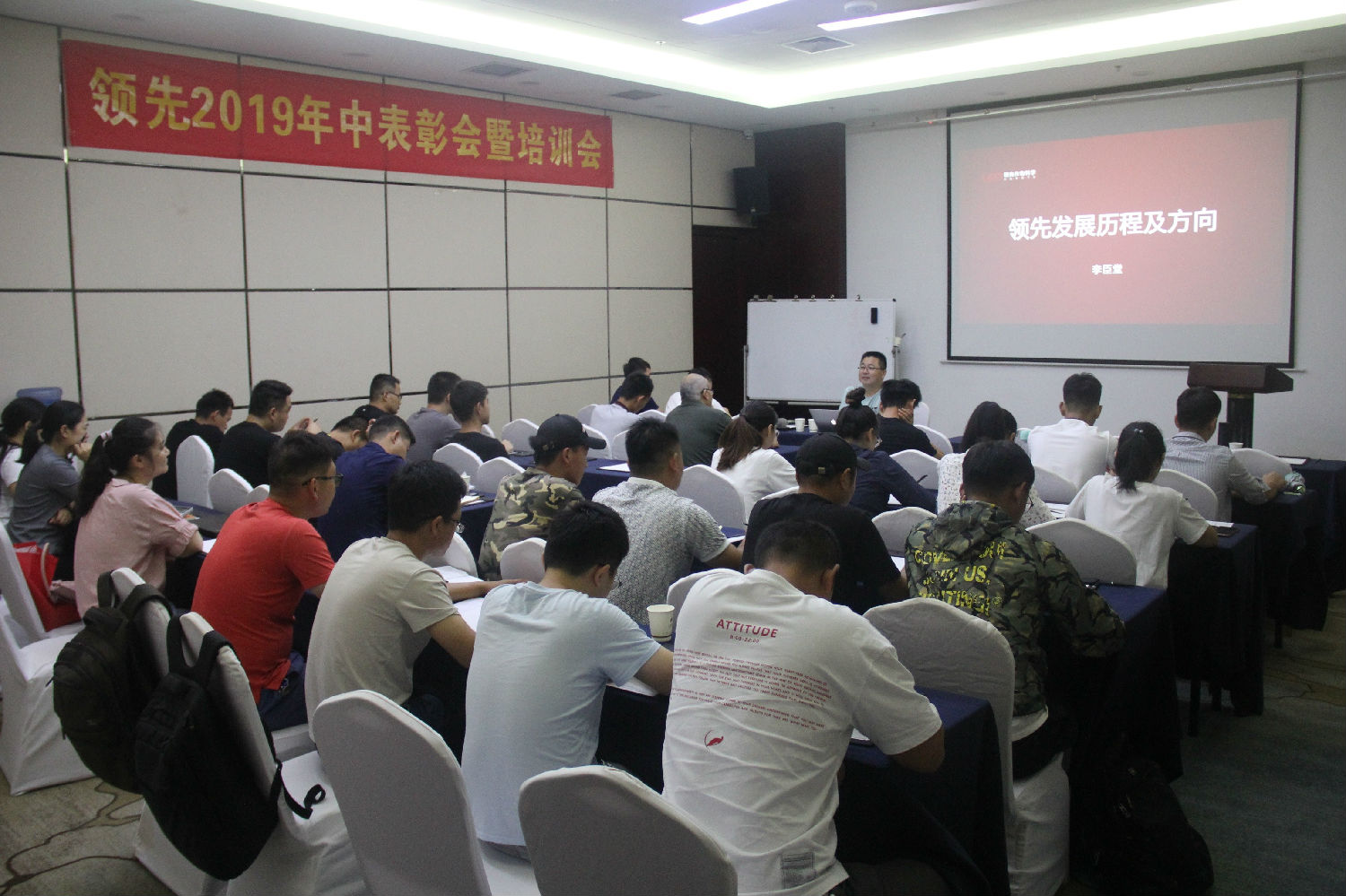 会议开始 会议开始