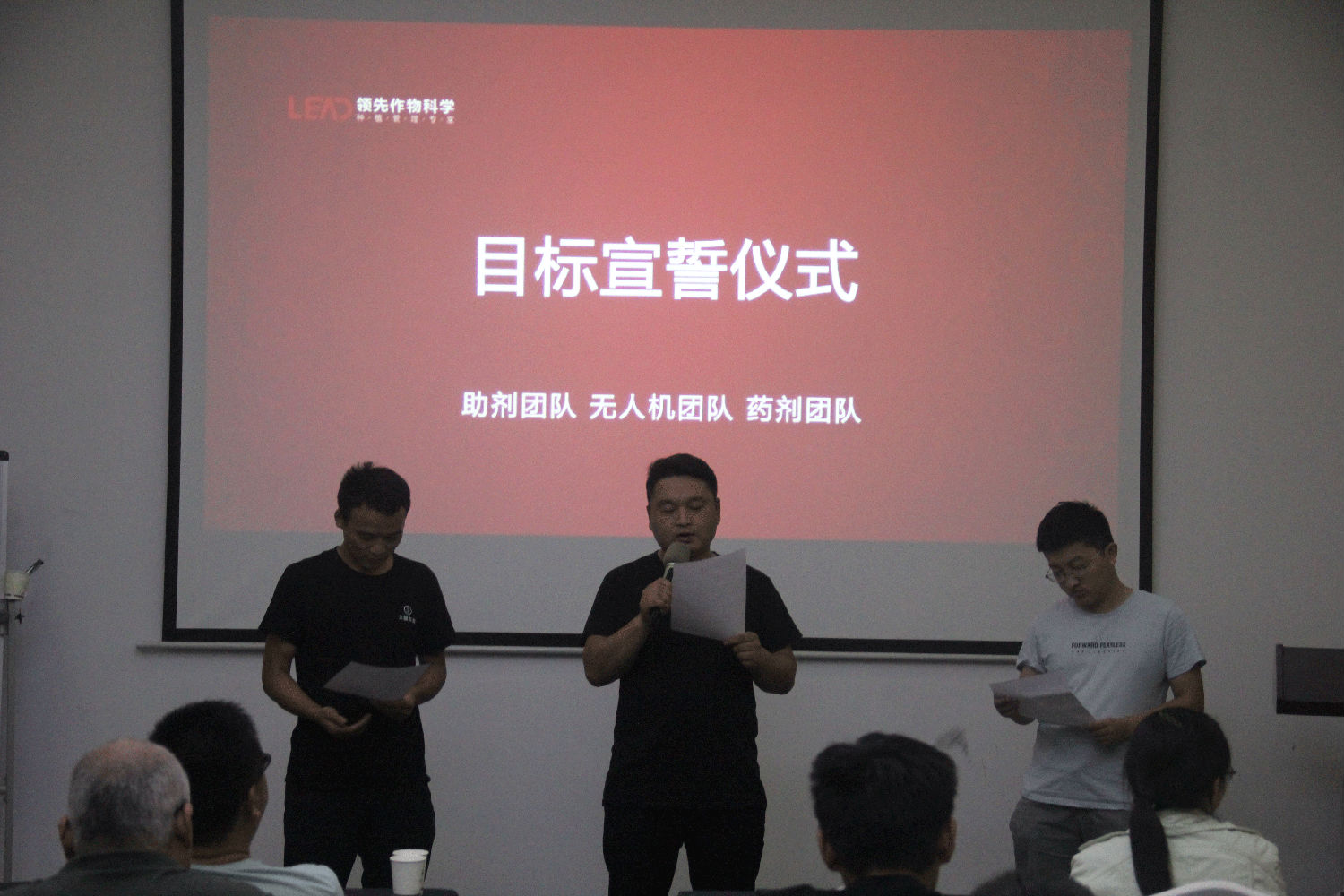 无人机团队 无人机团队