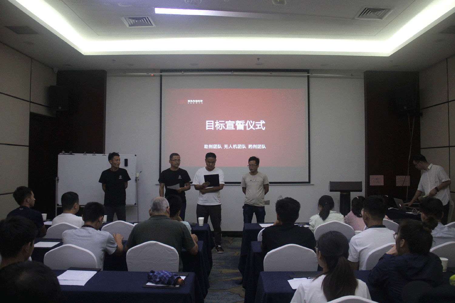 药剂团队 药剂团队