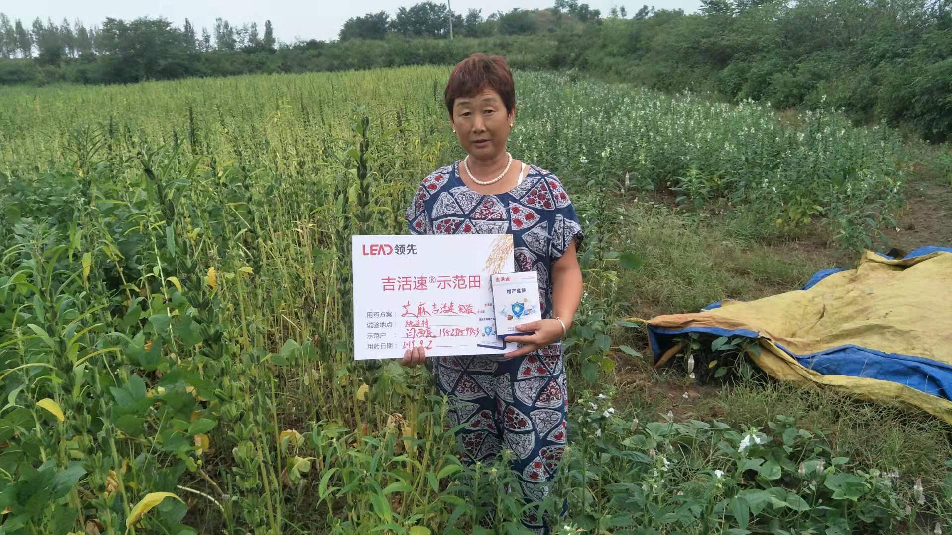 农户证明.jpg 农户证明.jpg