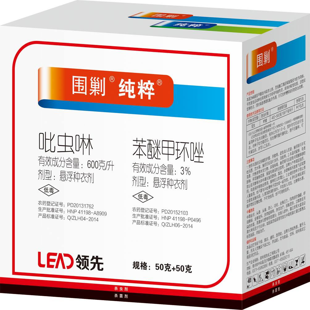 纯粹50+围剿50盒.png 纯粹50+围剿50盒.png