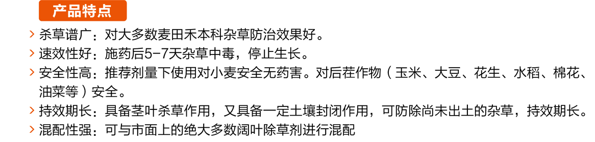 产品特点.gif 产品特点.gif