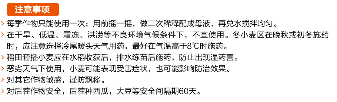 注意事项.gif 注意事项.gif