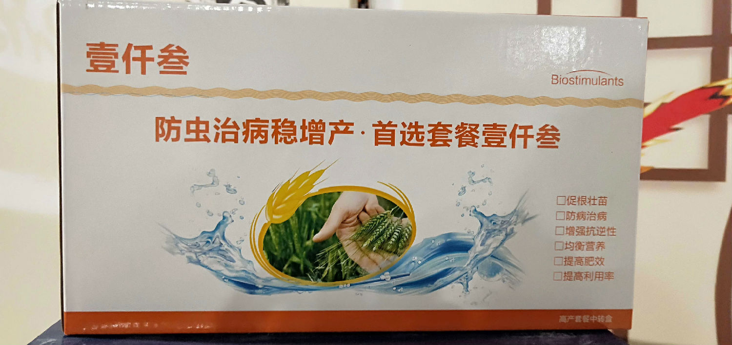 壹仟叁方案 壹仟叁方案