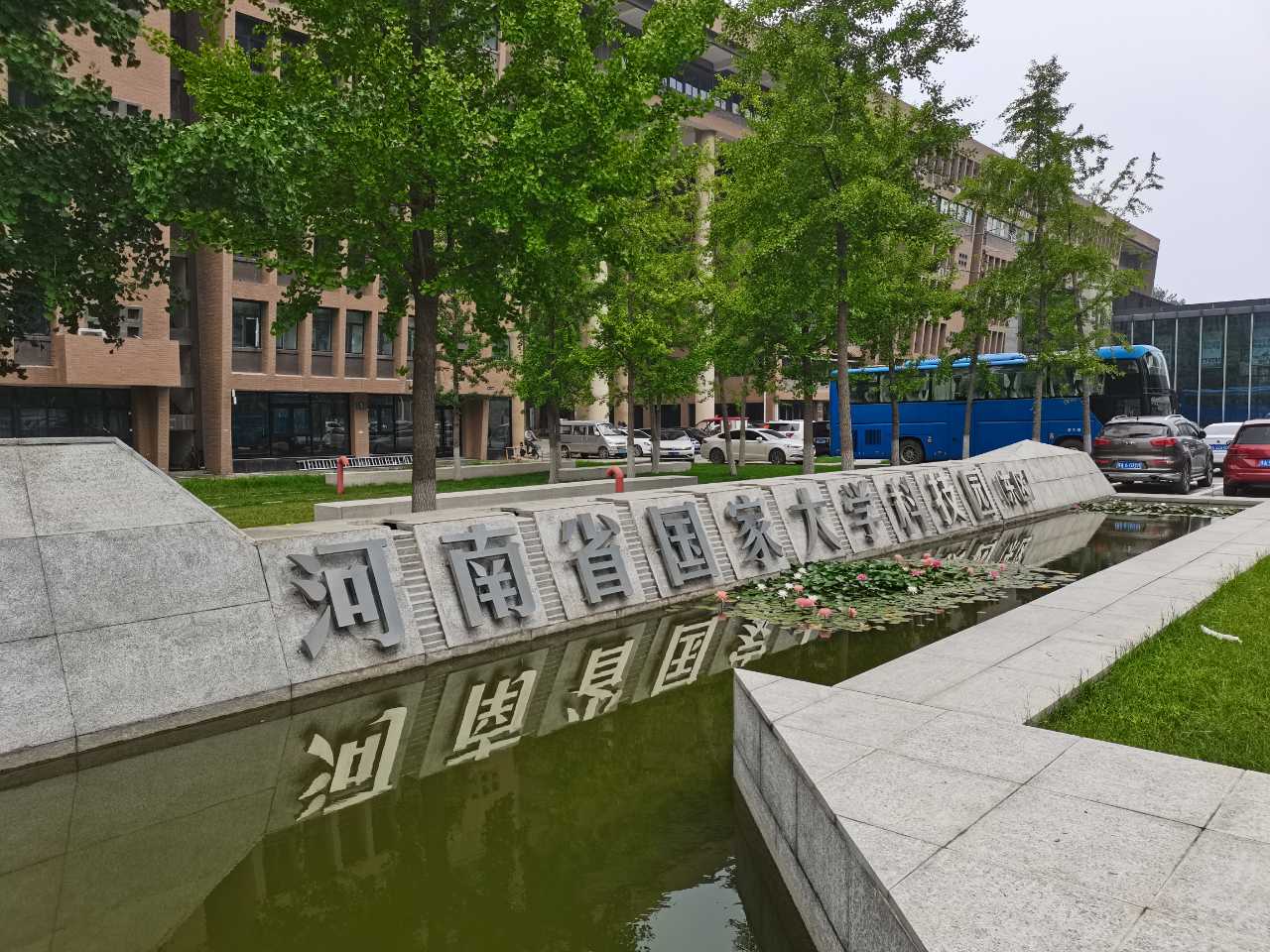 公司周边环境 公司周边环境