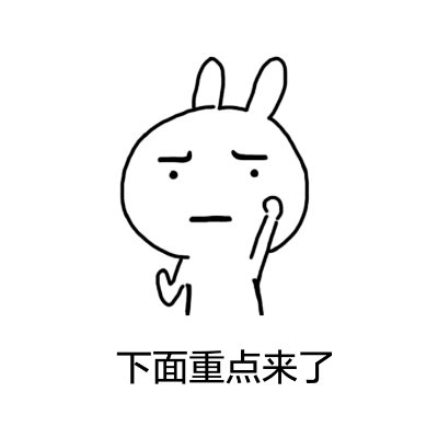 重点来了.jpg 重点来了.jpg