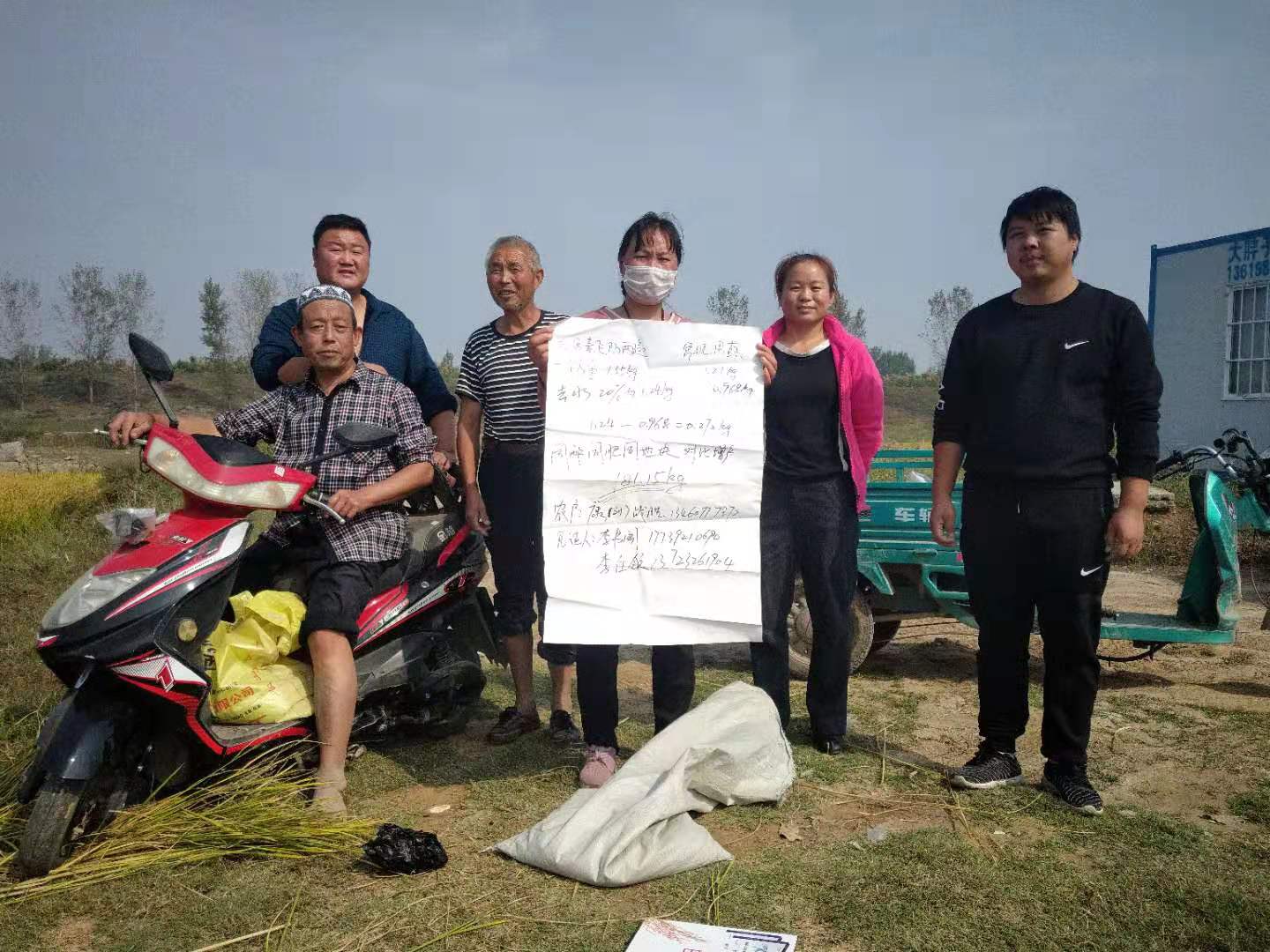 田间合影 田间合影