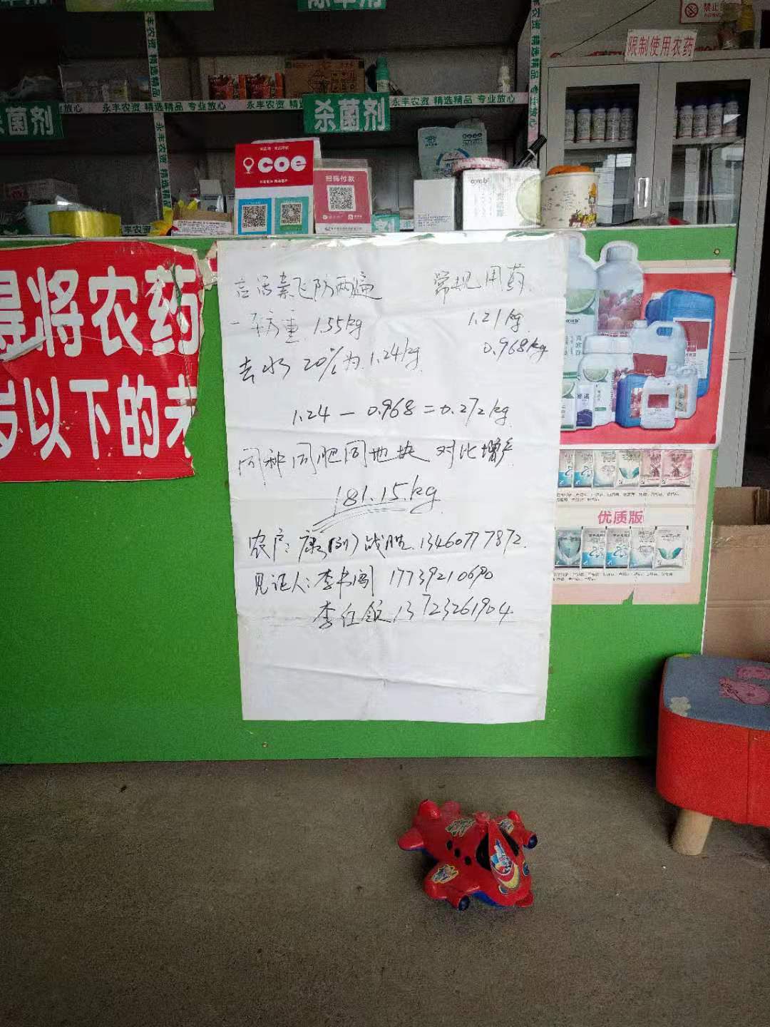 店铺展示 店铺展示