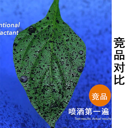 竞品第一次喷雾效果