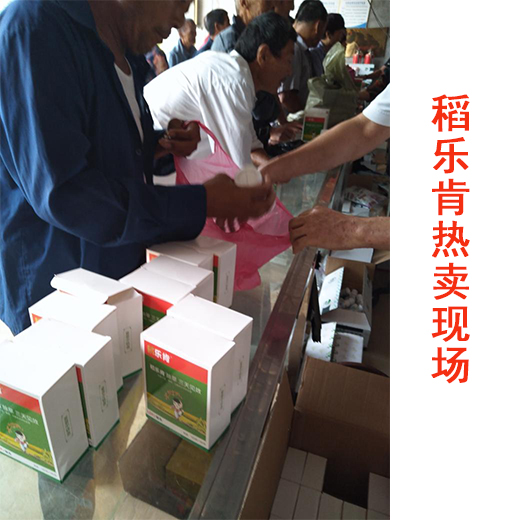 寿县农资店门口 寿县农资店门口