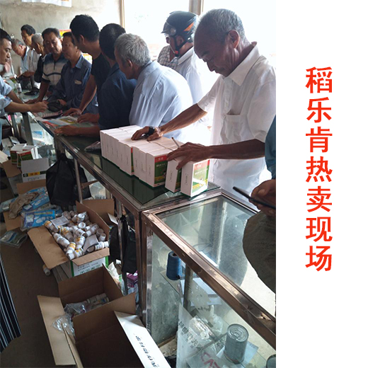 寿县农资店门口寿县农资店门口 寿县农资店门口寿县农资店门口