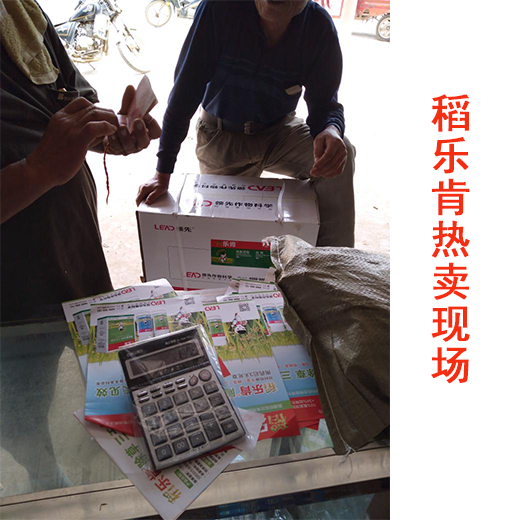 寿县农资店门口 寿县农资店门口