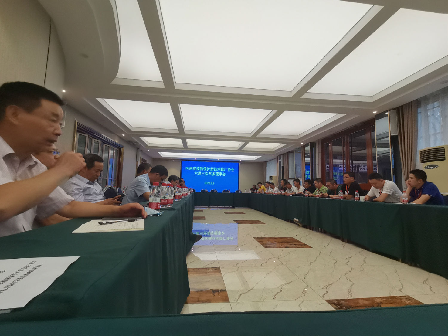 会议现场 会议现场