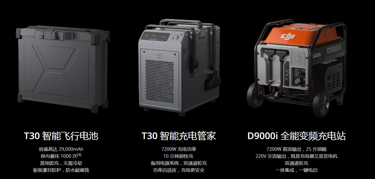 充电器.png 充电器.png