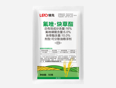 炔草酯