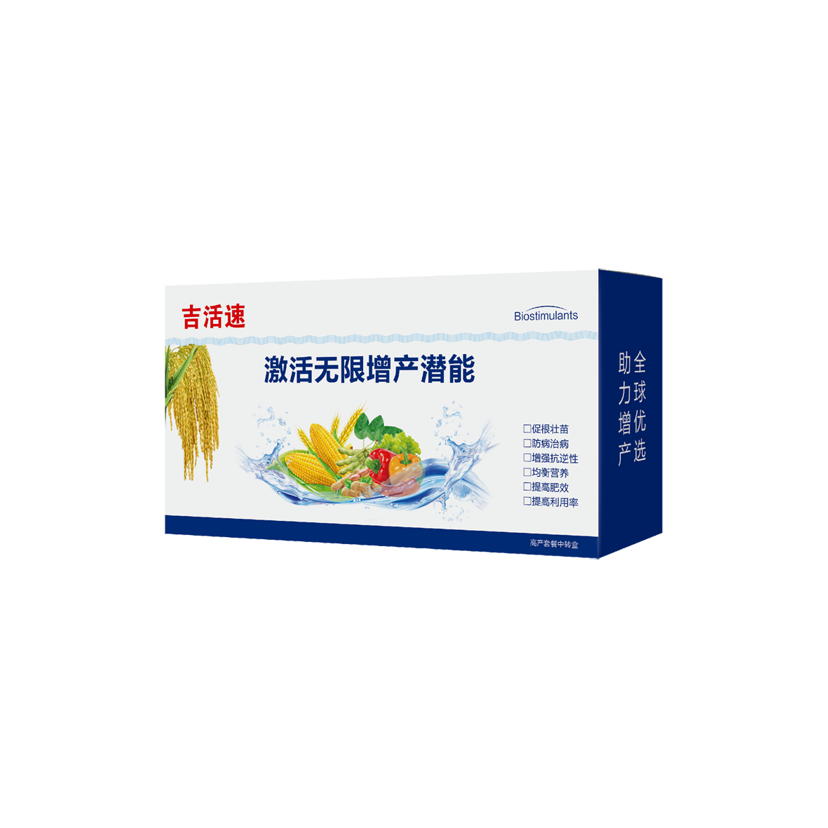 吉活速方案.png 吉活速方案.png