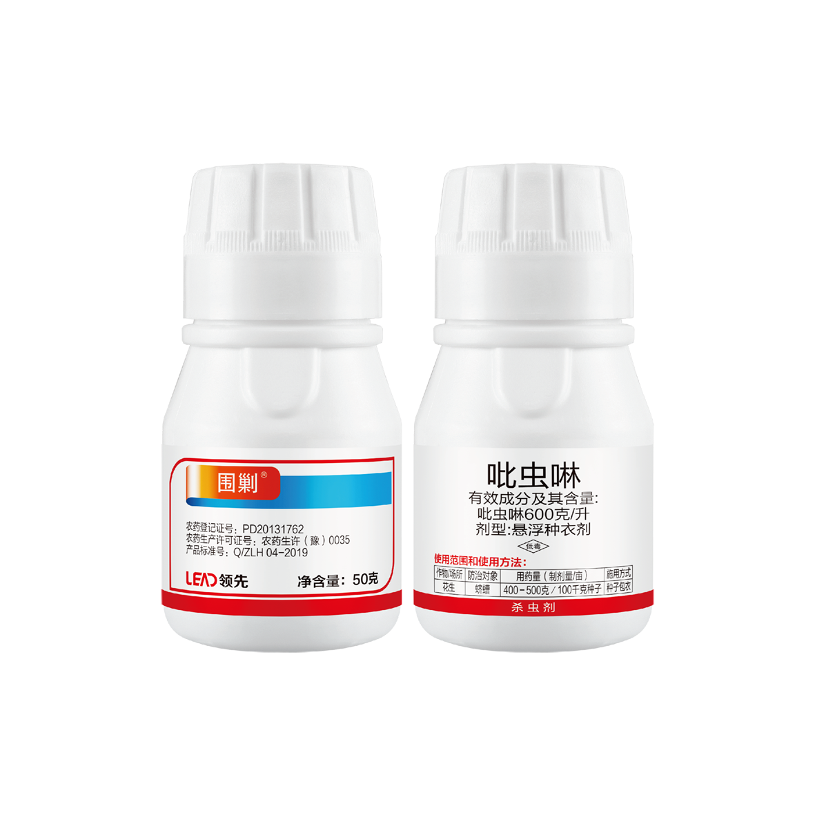 围剿 种衣剂 吡虫啉 围剿 种衣剂 吡虫啉