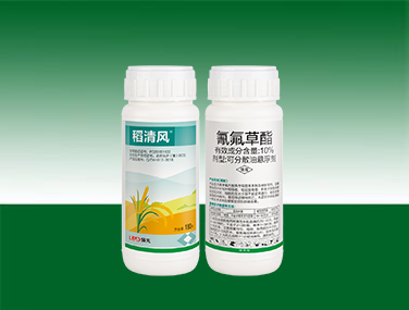 除草剂.png 除草剂.png