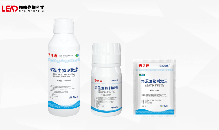 水涝灾害用药.png 水涝灾害用药.png