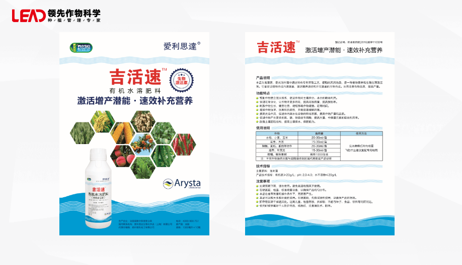 水涝灾害用药.png 水涝灾害用药.png