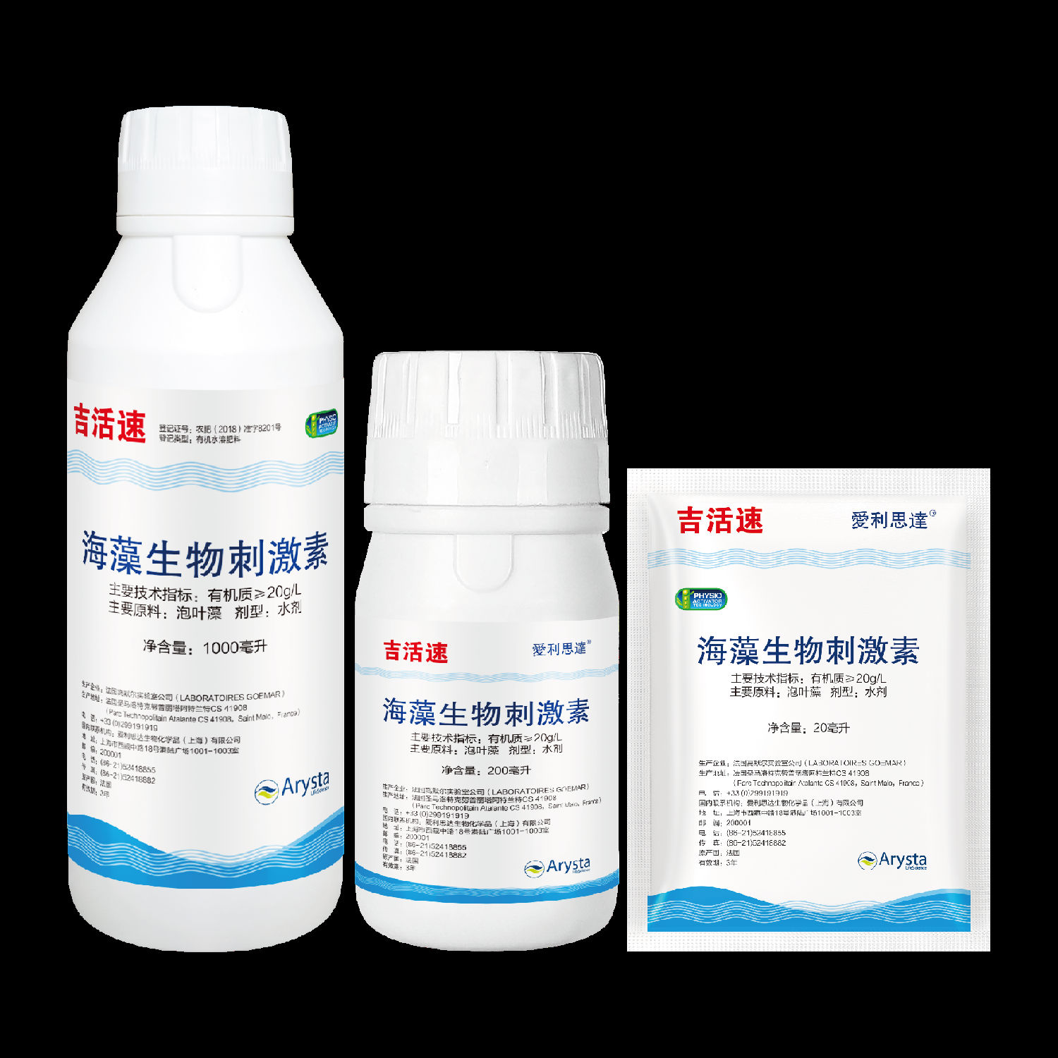 吉活速.png 吉活速.png