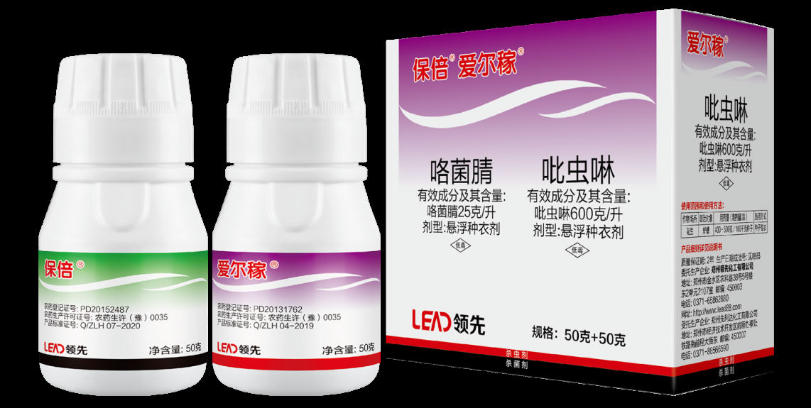 保倍® 爱尔稼.png 保倍® 爱尔稼.png