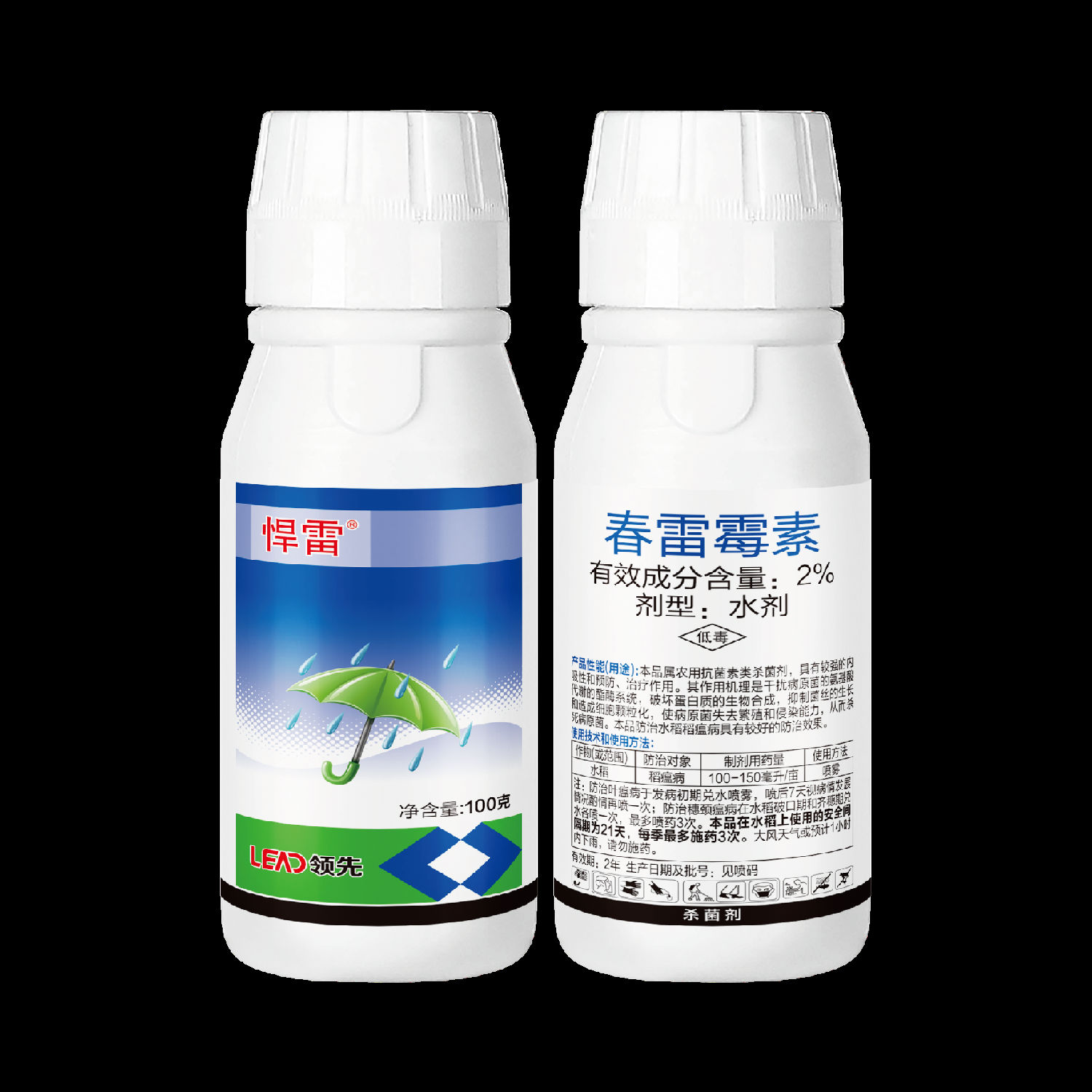 悍雷.png 悍雷.png