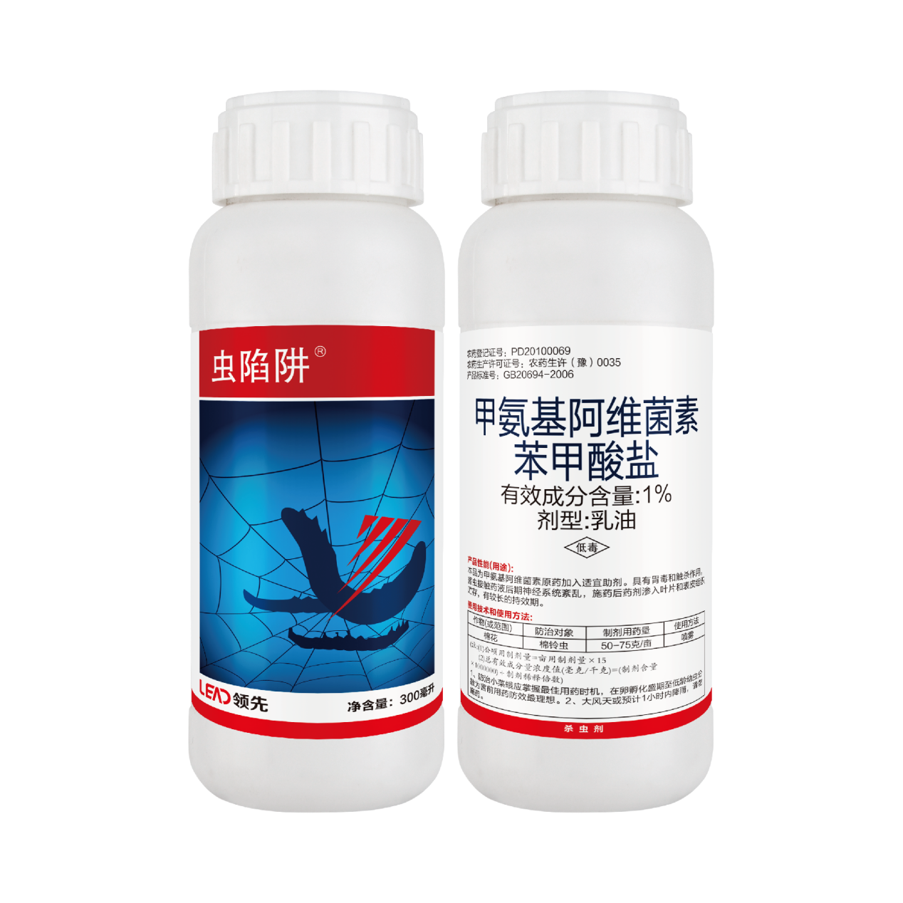 虫陷阱.png 虫陷阱.png