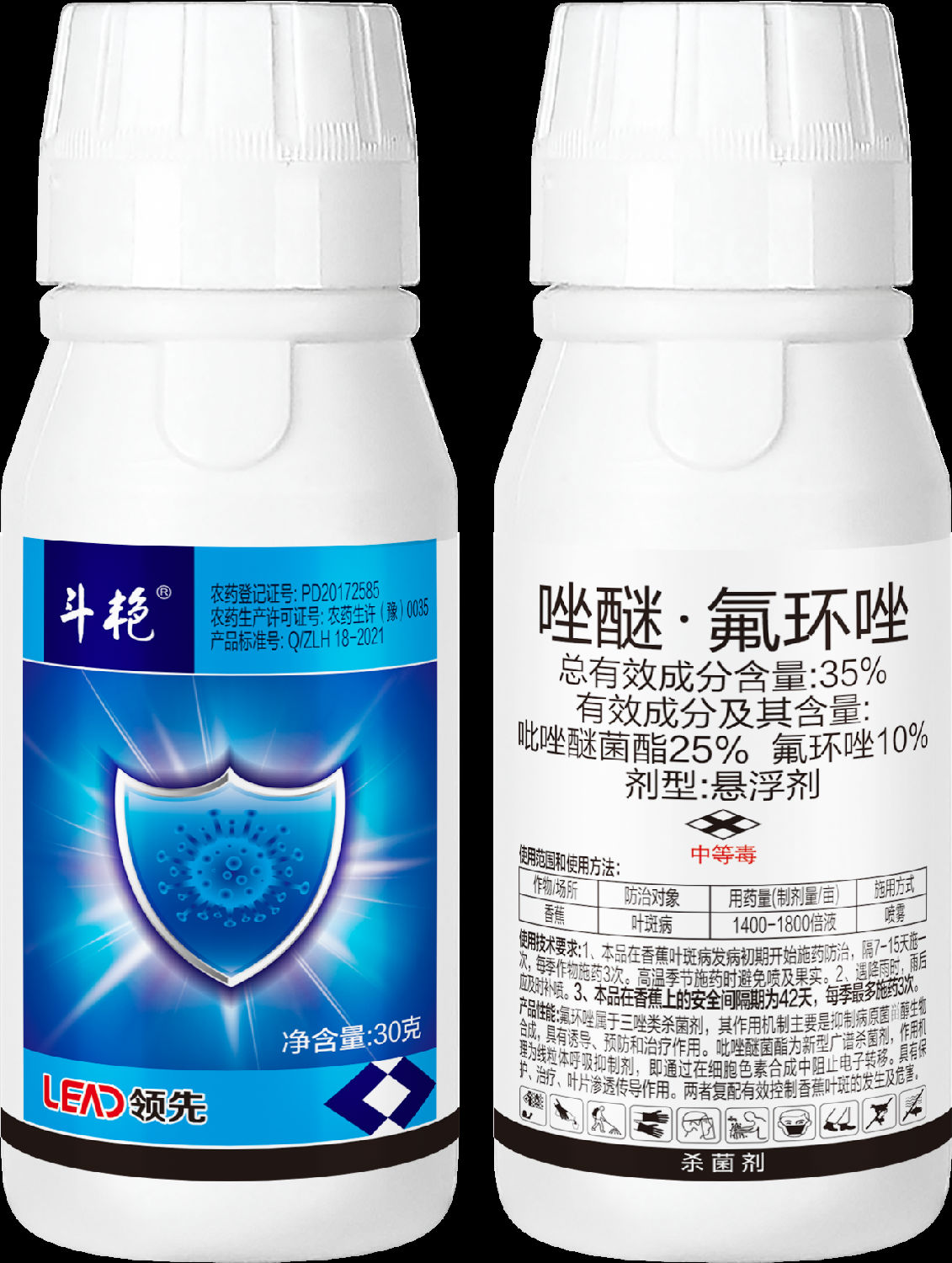 斗艳.png 斗艳.png