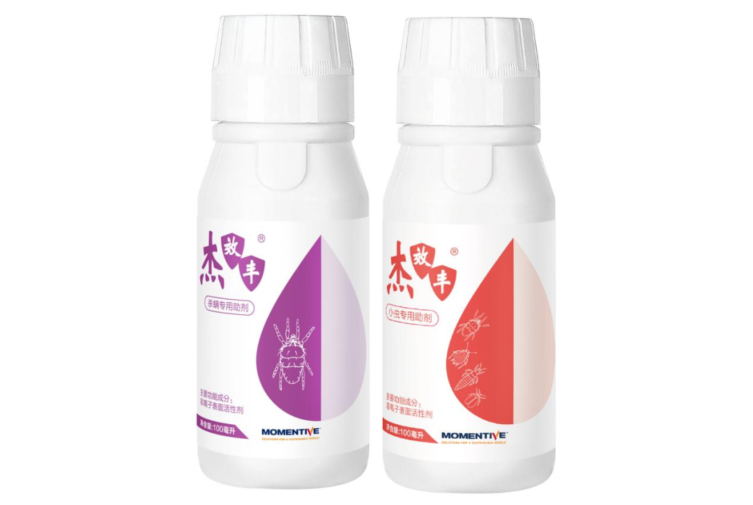 柑橘病虫害 柑橘病虫害