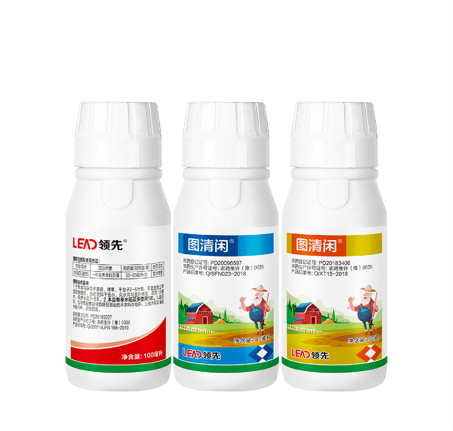 除草剂,图清闲 除草剂,图清闲