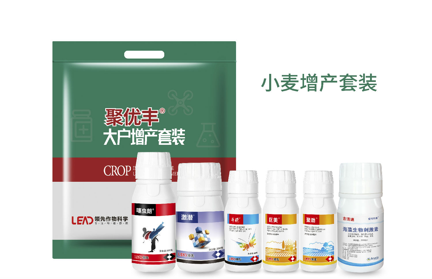 小麦套装1.jpg 小麦套装1.jpg