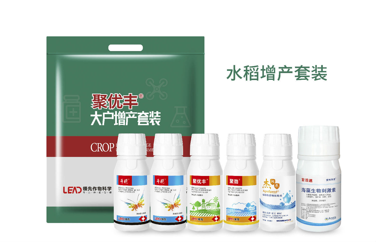 水稻套装2.jpg 水稻套装2.jpg