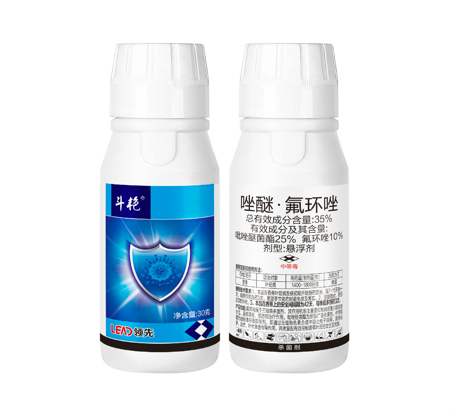 大豆灰斑病 大豆灰斑病