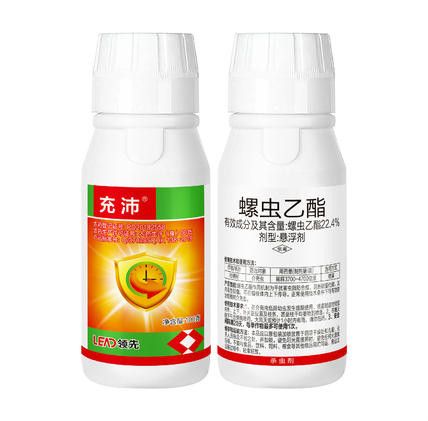 花椒蚜虫 花椒蚜虫