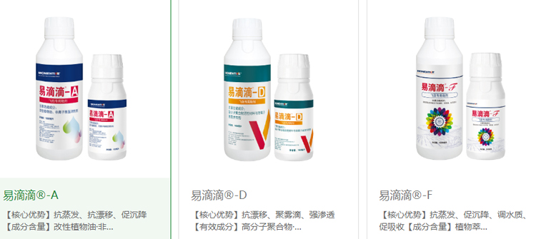 农用助剂增效助剂厂家