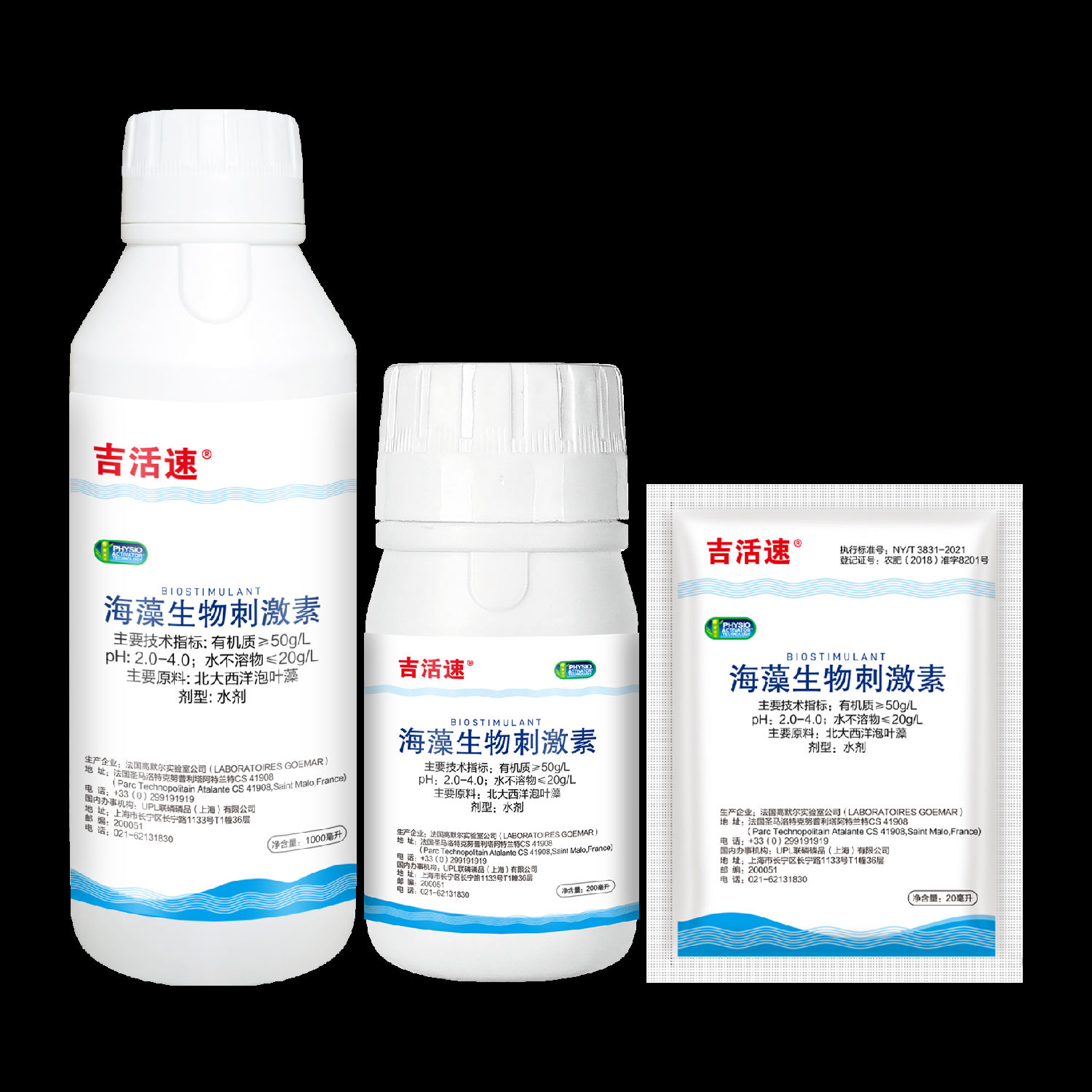 吉活速.png 吉活速.png