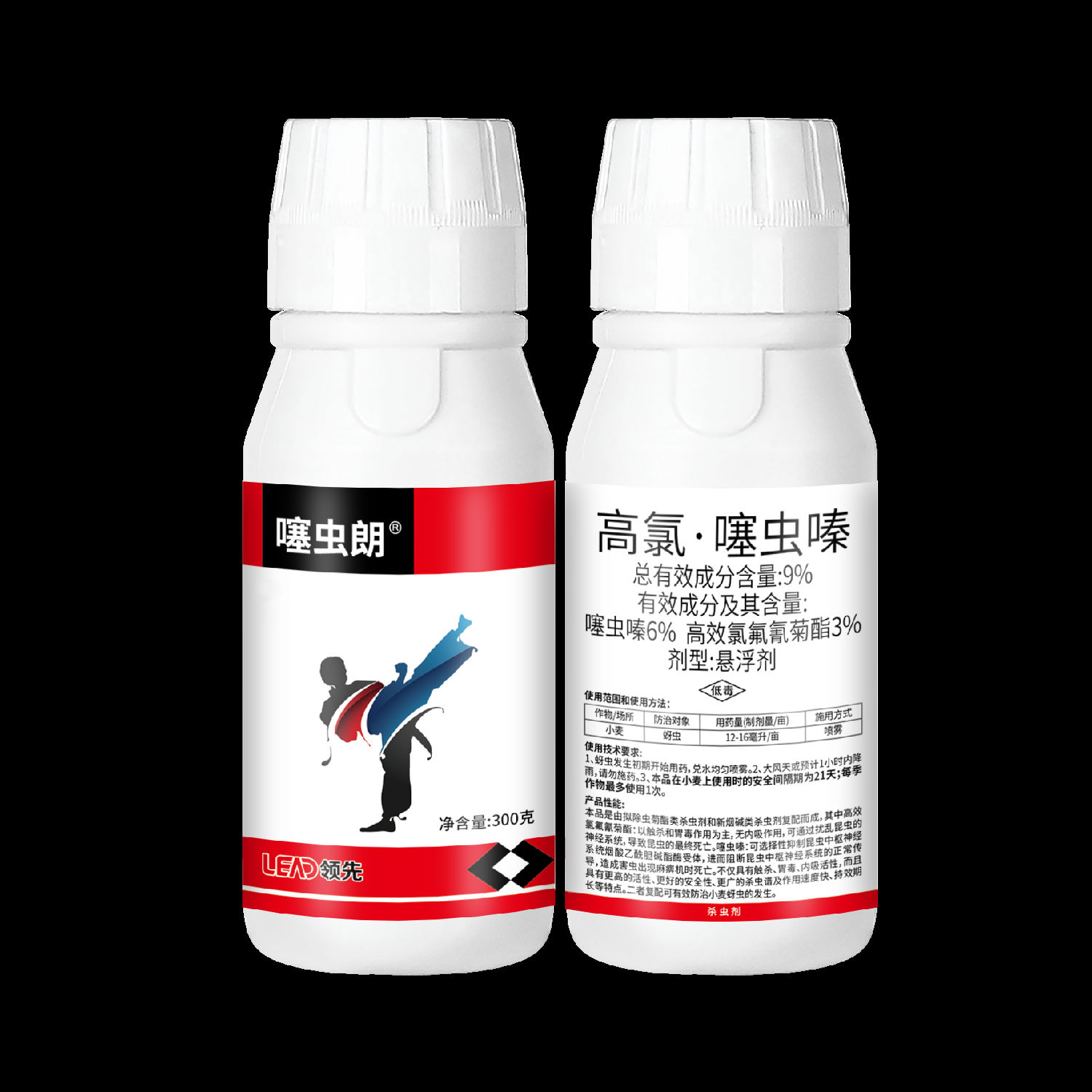 噻虫朗.png 噻虫朗.png