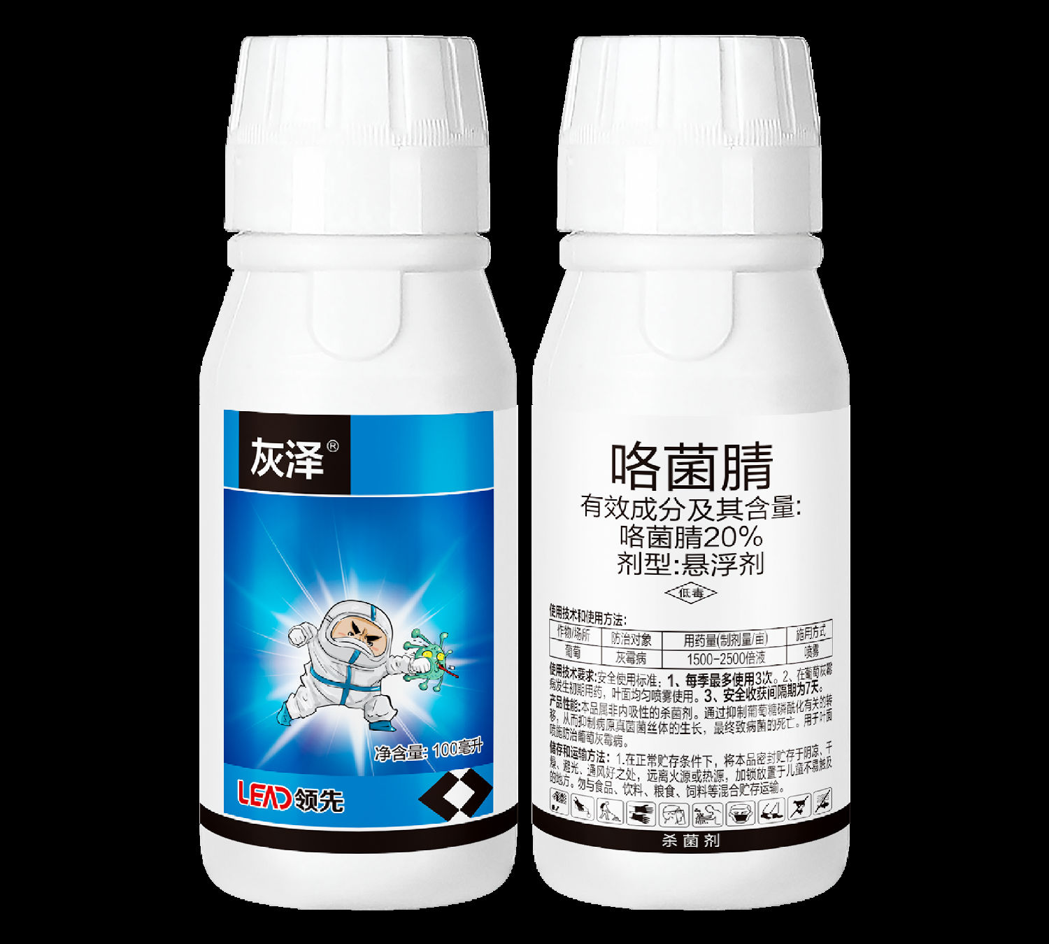 灰泽.png 灰泽.png