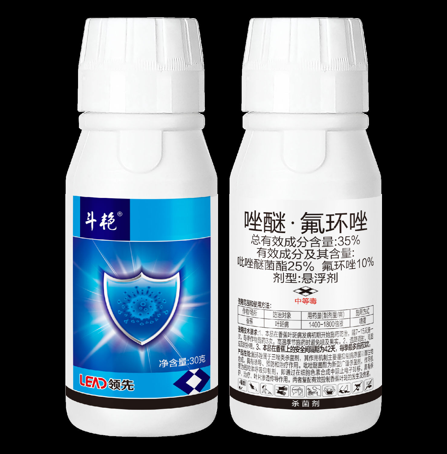 水稻病虫害 水稻病虫害