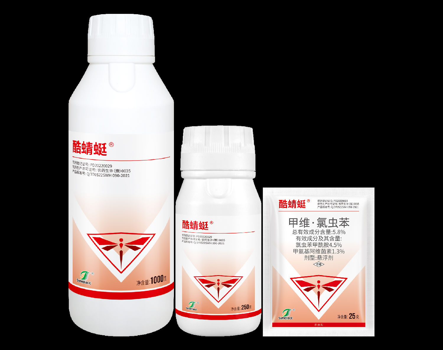 水稻病虫害 水稻病虫害