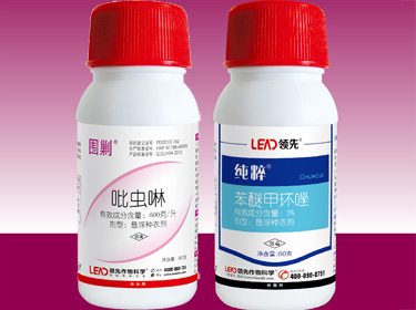 拌种剂——围剿+纯粹 拌种剂——围剿+纯粹