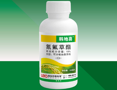 水稻稗草除草剂--韩地喜 水稻稗草除草剂--韩地喜